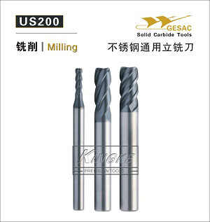 US200-不銹鋼加工通用立銑